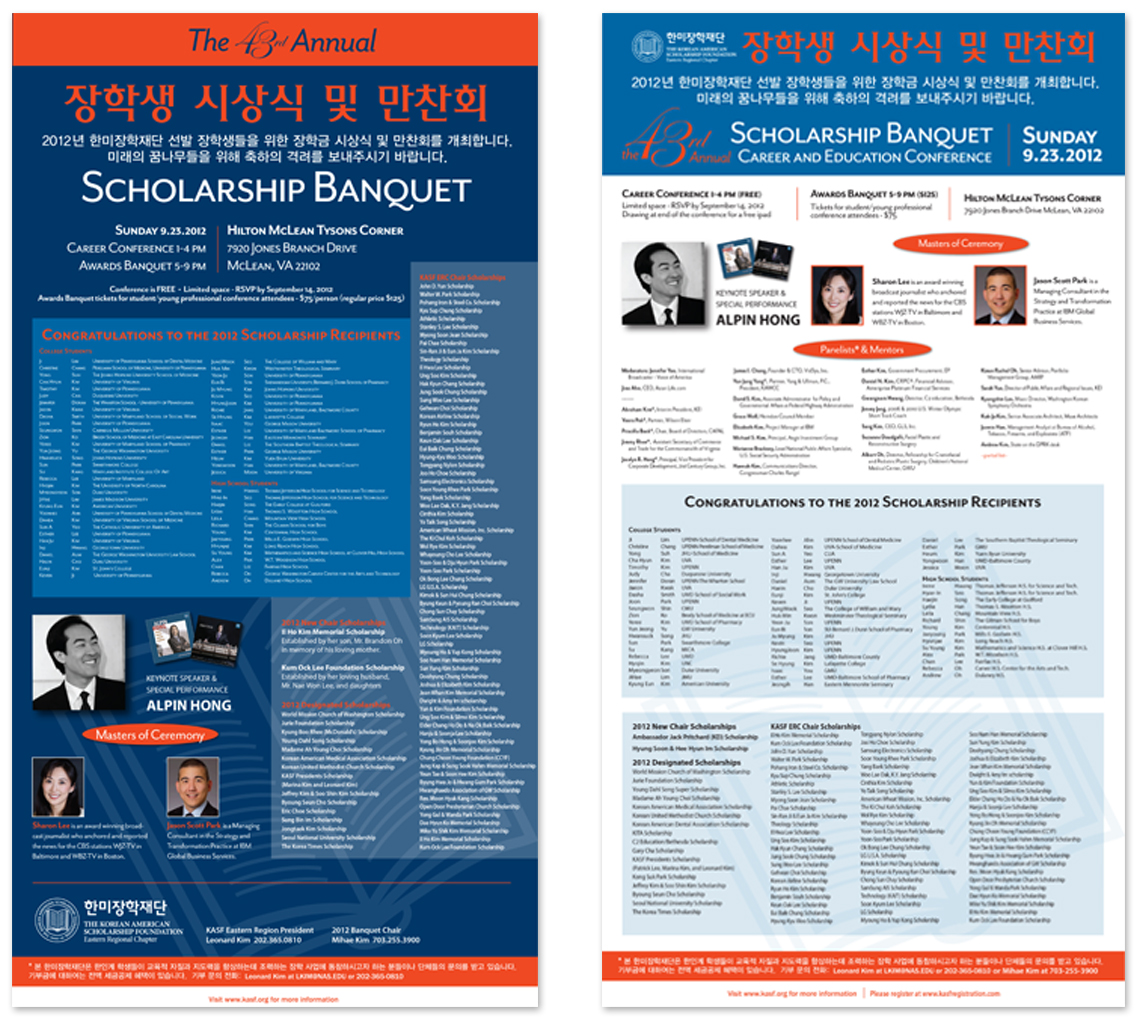 KASF_Ads_2012